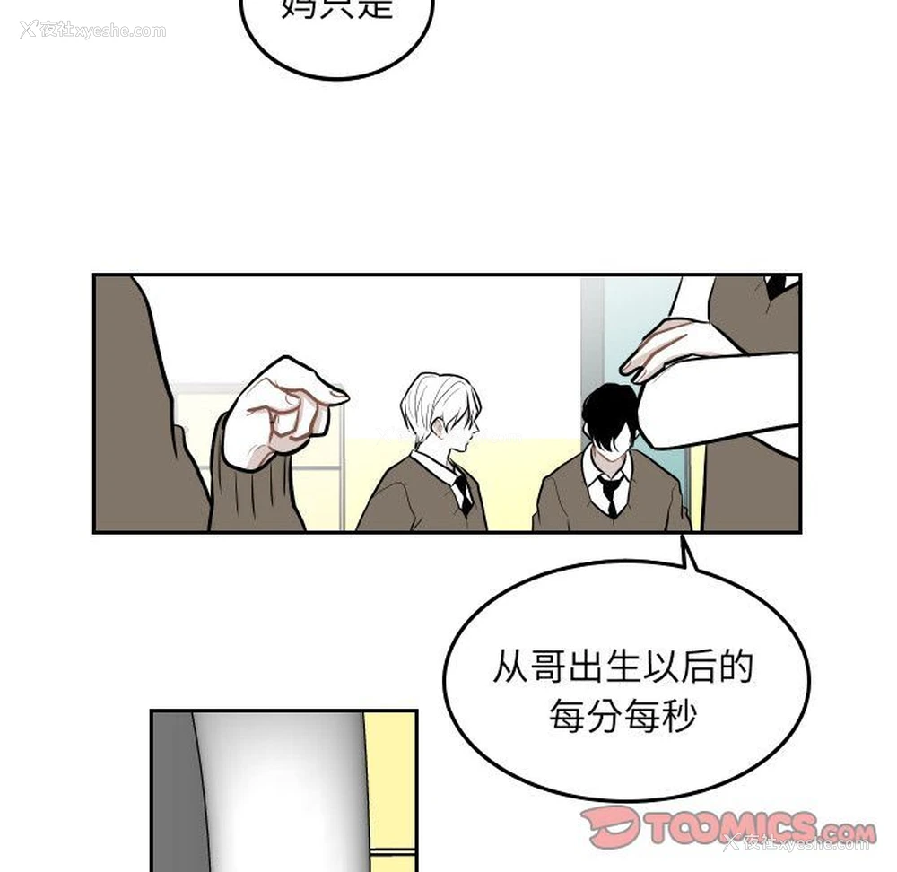 32P - 沉默的书香社