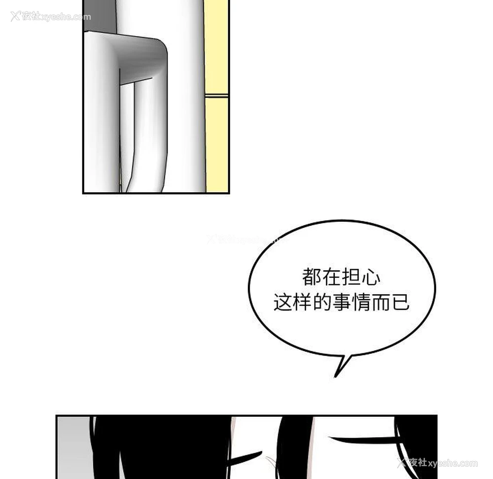 33P - 沉默的书香社