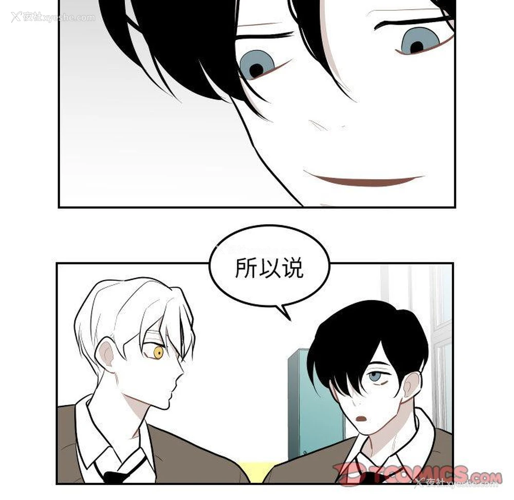 34P - 沉默的书香社