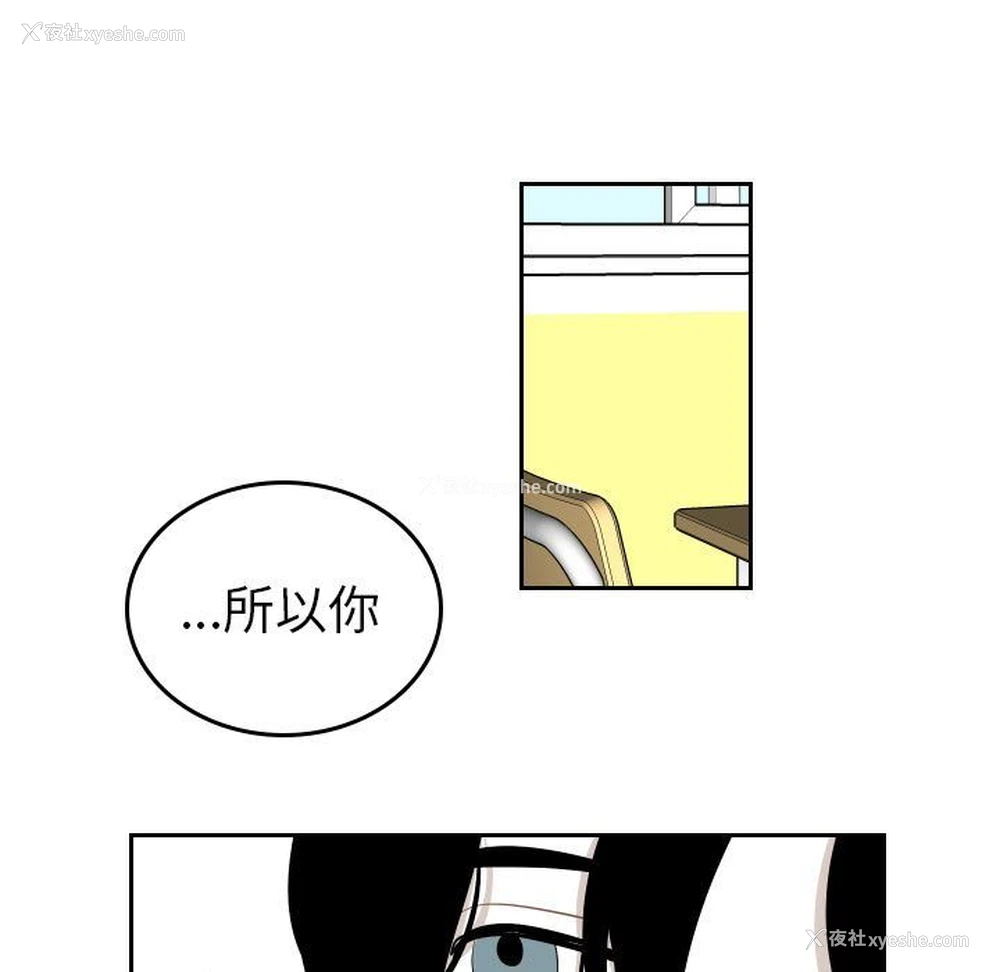 35P - 沉默的书香社