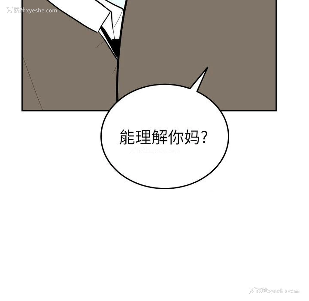 37P - 沉默的书香社