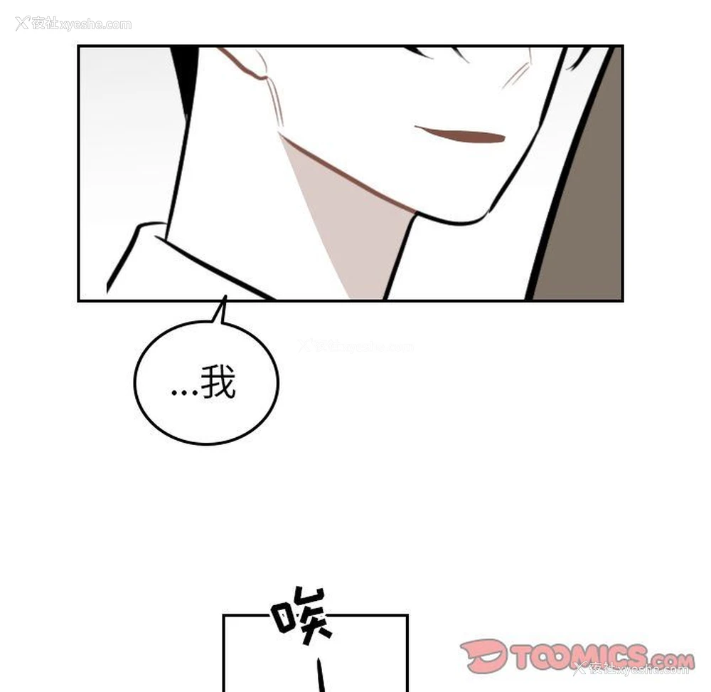 38P - 沉默的书香社