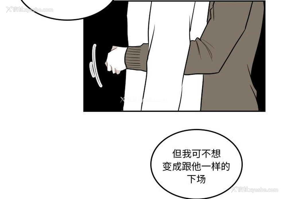 3P - 沉默的书香社