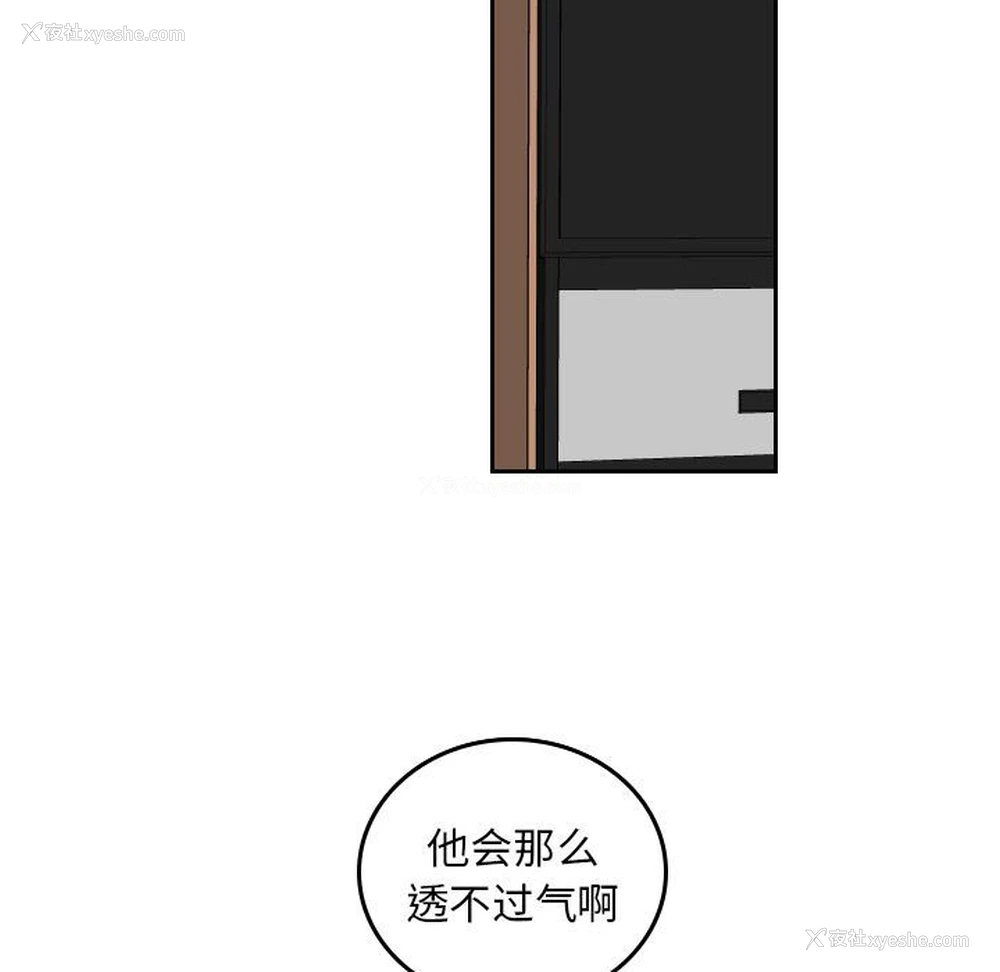 43P - 沉默的书香社