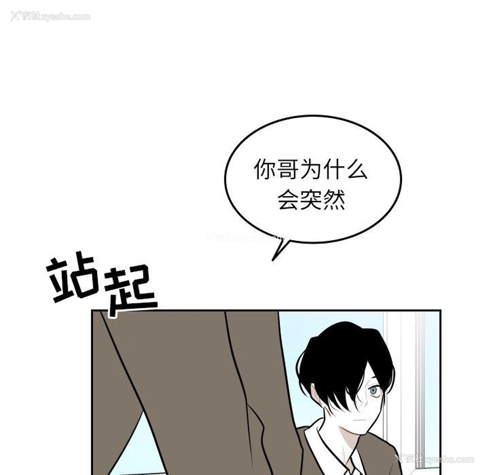 51P - 沉默的书香社