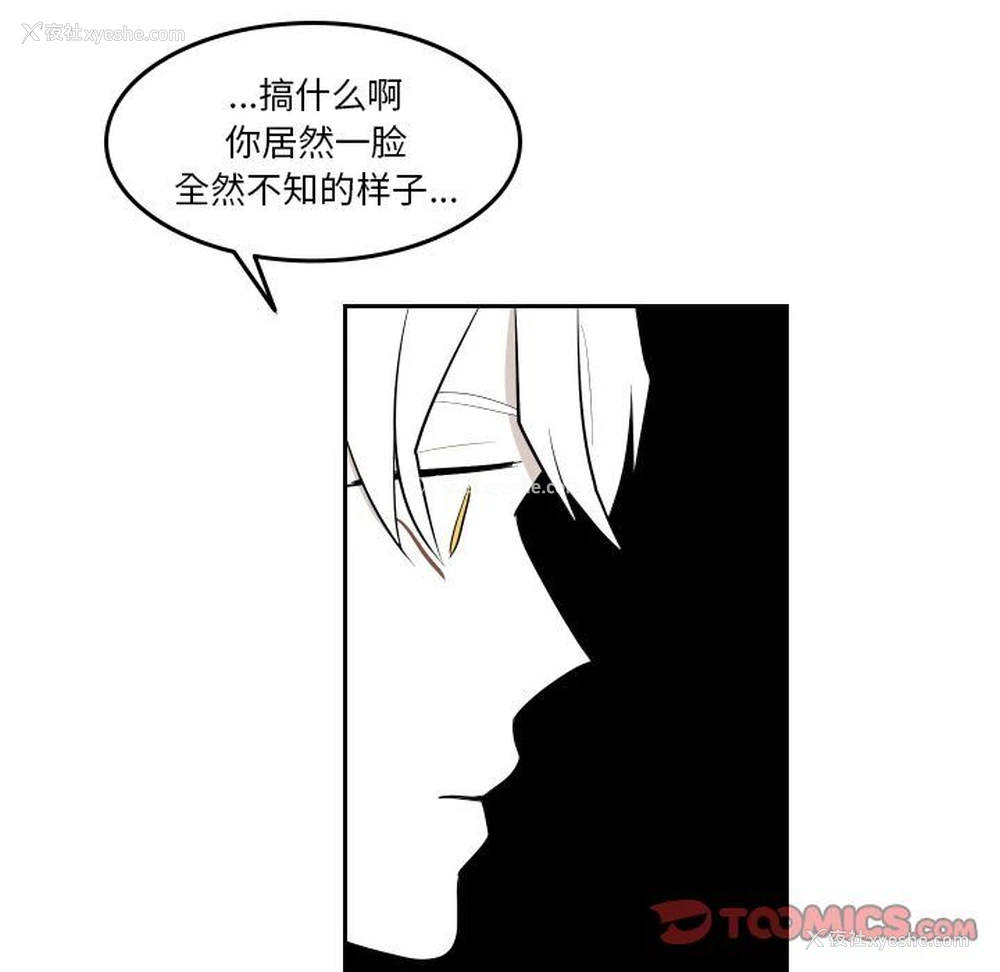 56P - 沉默的书香社