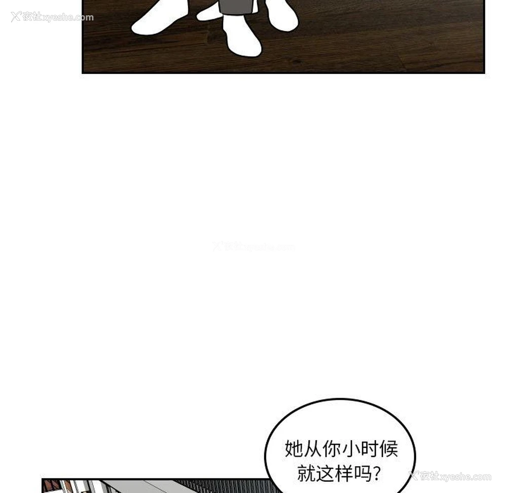 5P - 沉默的书香社
