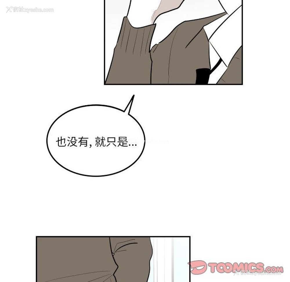 60P - 沉默的书香社