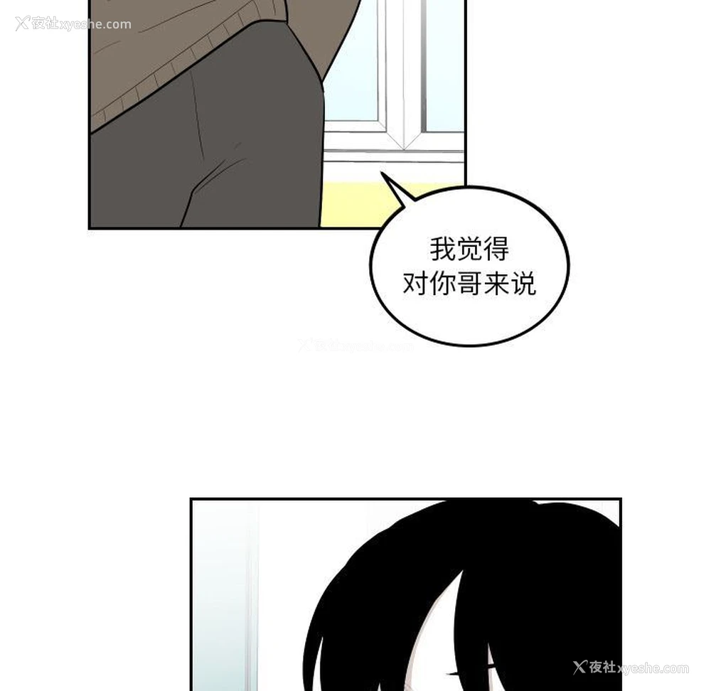 61P - 沉默的书香社
