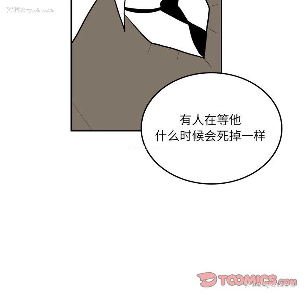66P - 沉默的书香社