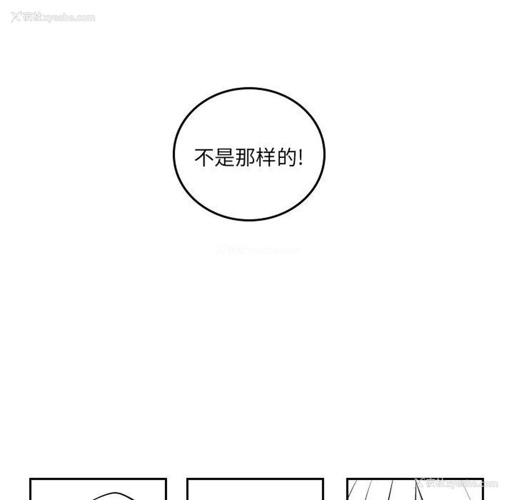 67P - 沉默的书香社