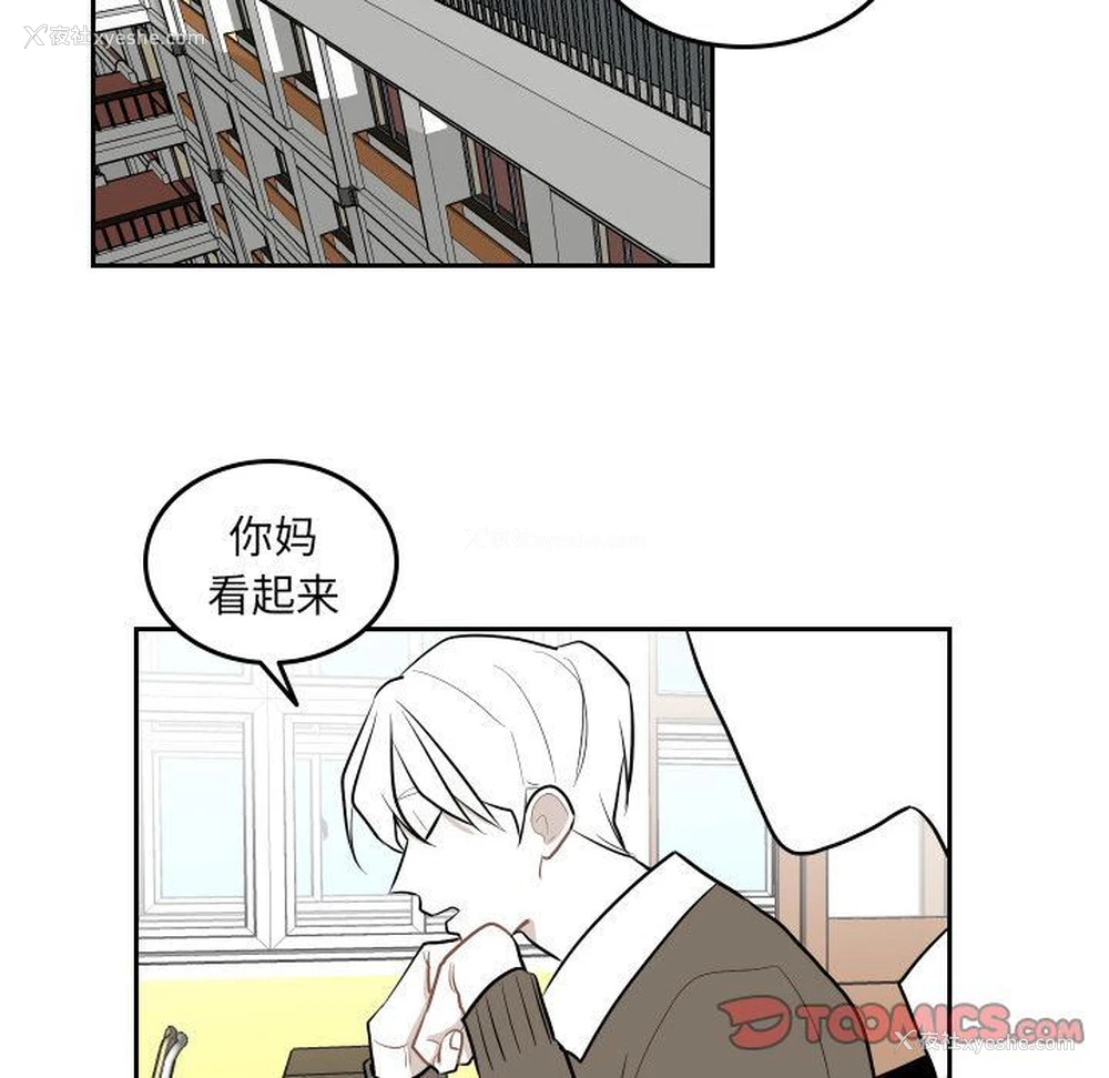 6P - 沉默的书香社