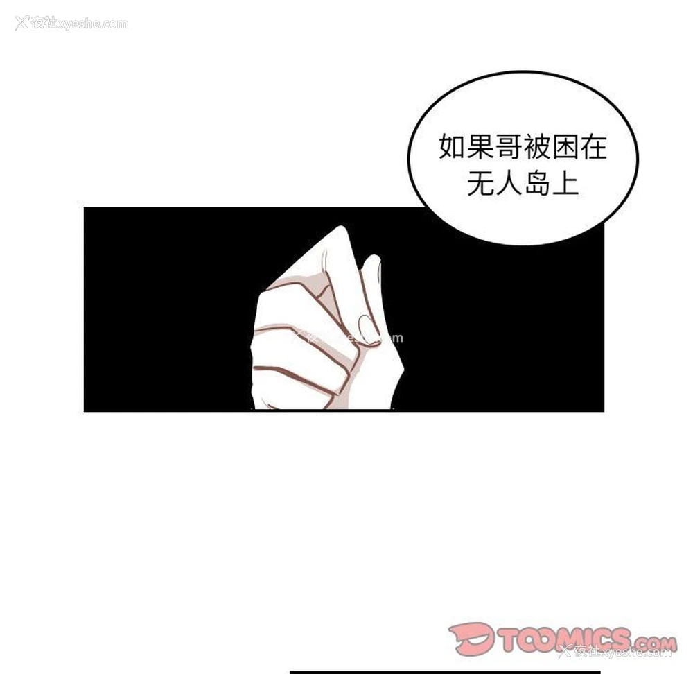 70P - 沉默的书香社