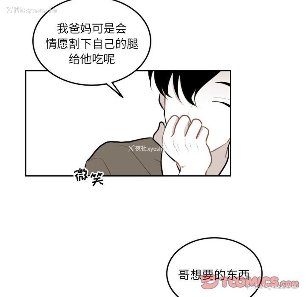 72P - 沉默的书香社
