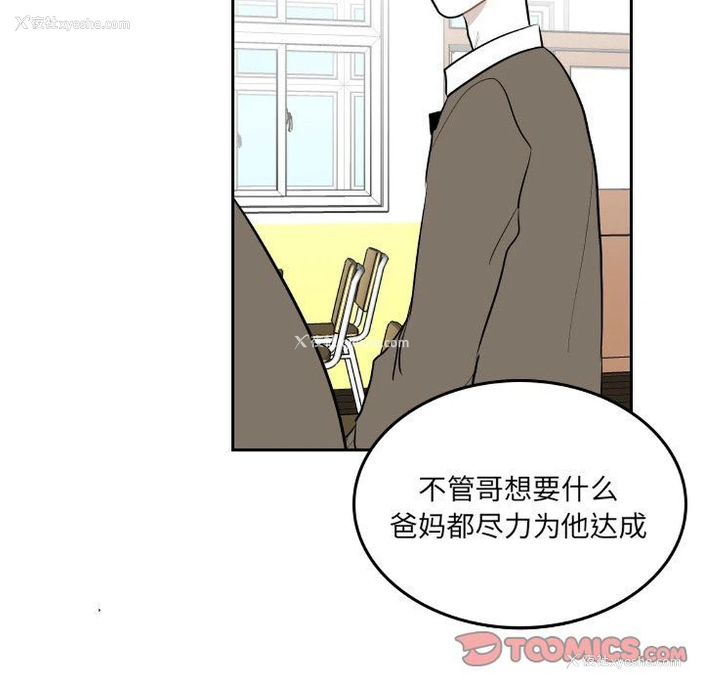 74P - 沉默的书香社