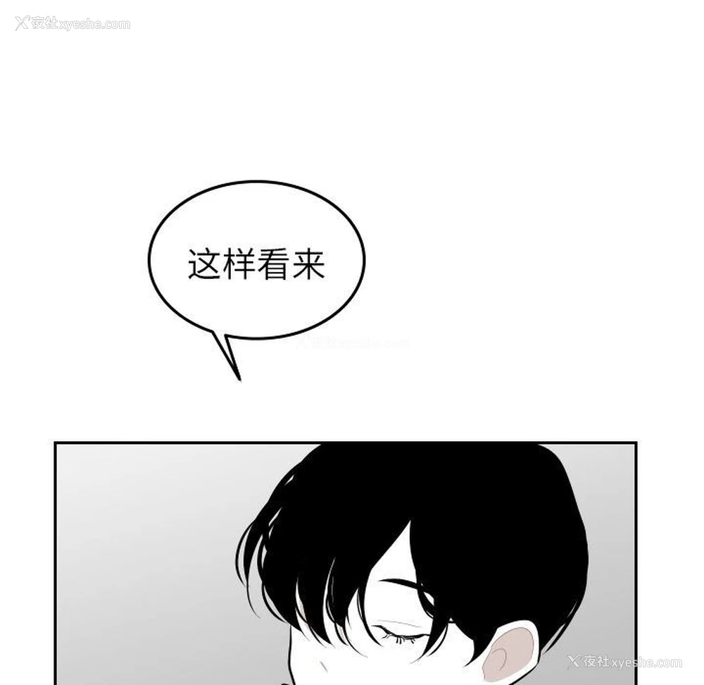 75P - 沉默的书香社