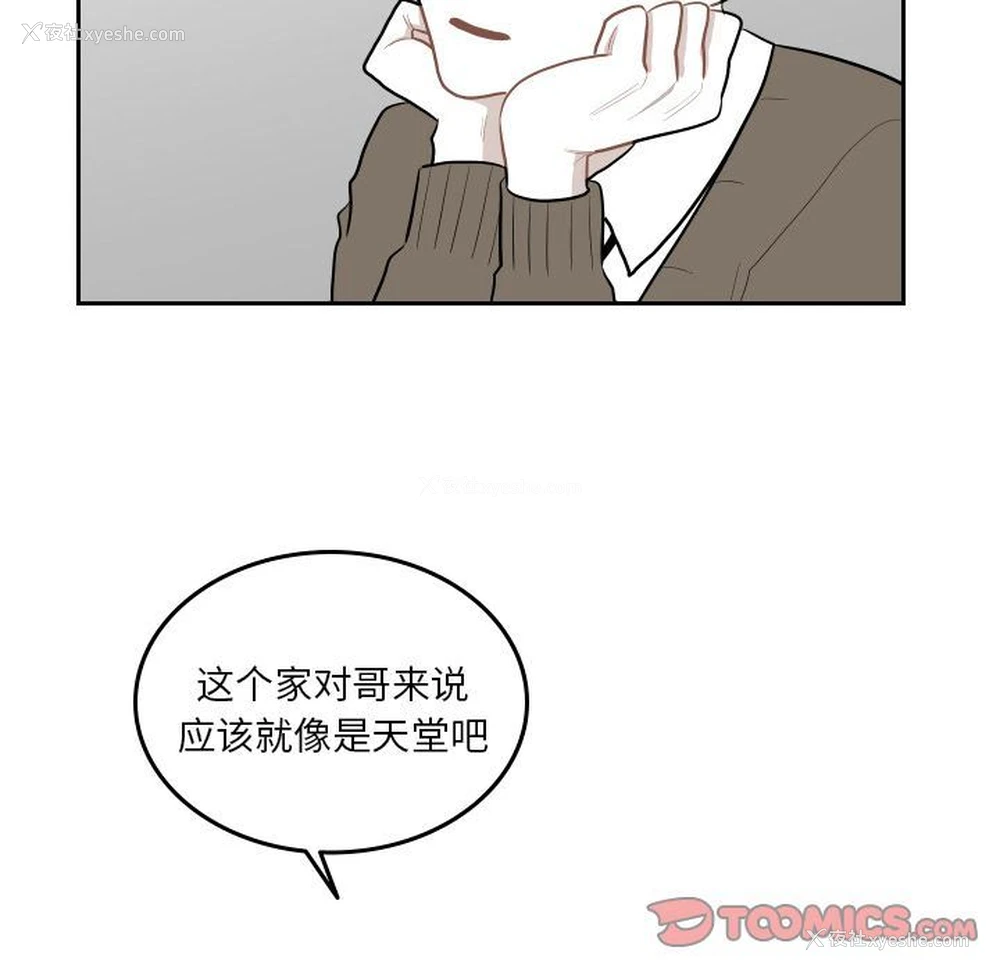 76P - 沉默的书香社