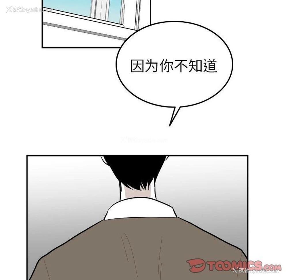 8P - 沉默的书香社