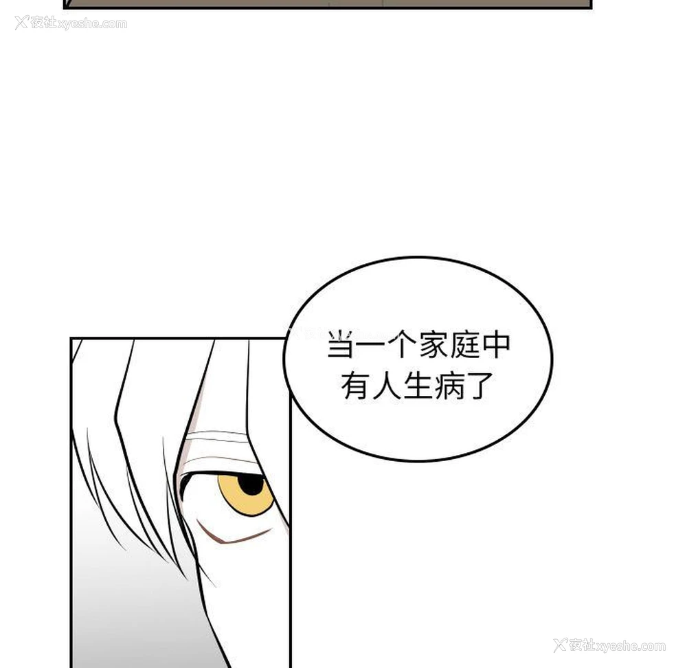 9P - 沉默的书香社