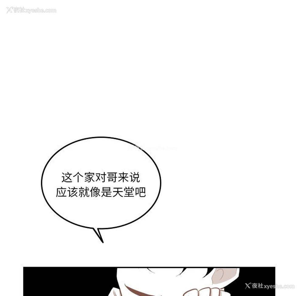 13P - 沉默的书香社