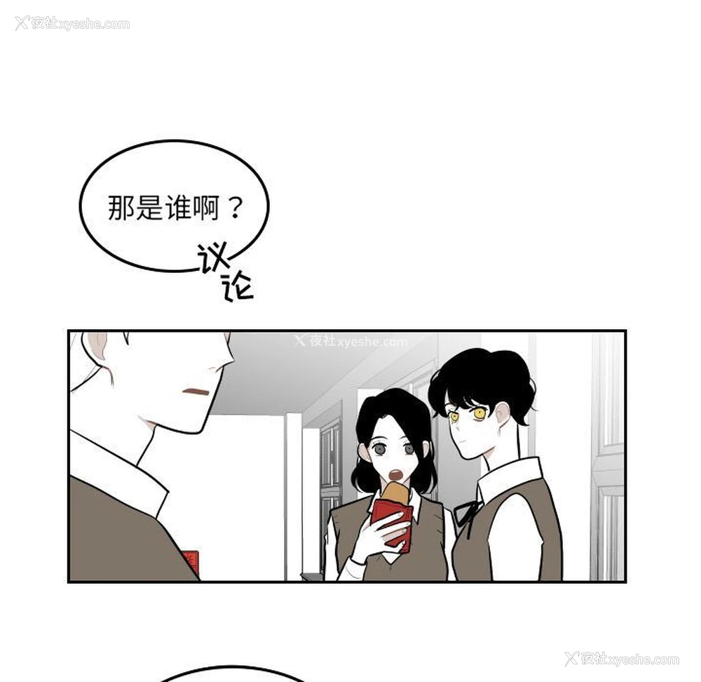 23P - 沉默的书香社