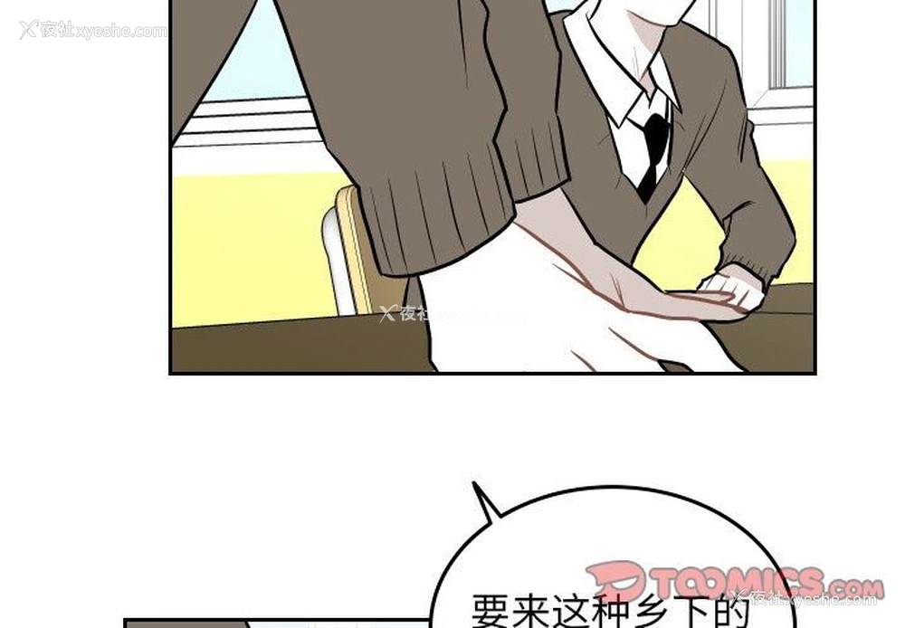2P - 沉默的书香社