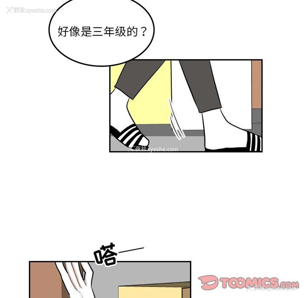 24P - 沉默的书香社