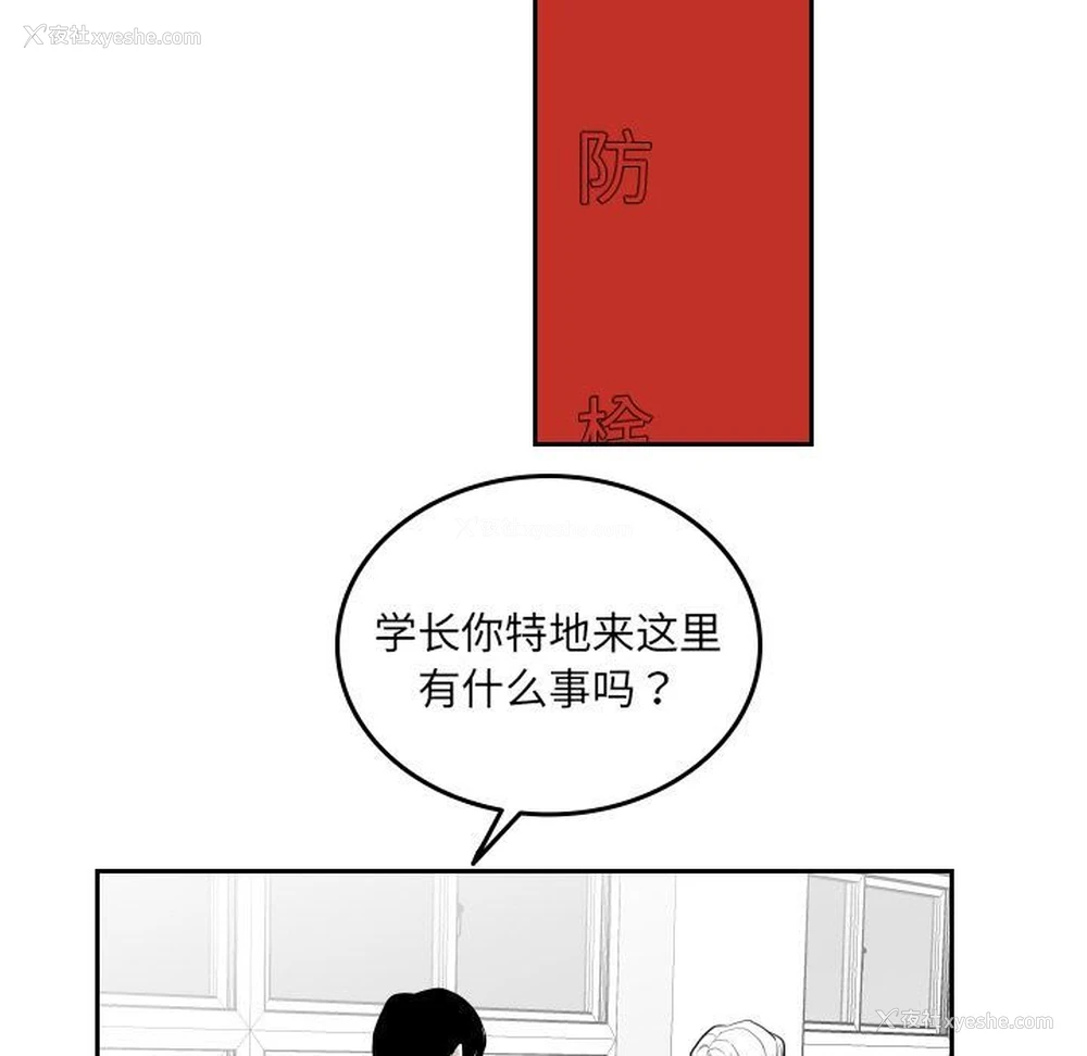 33P - 沉默的书香社