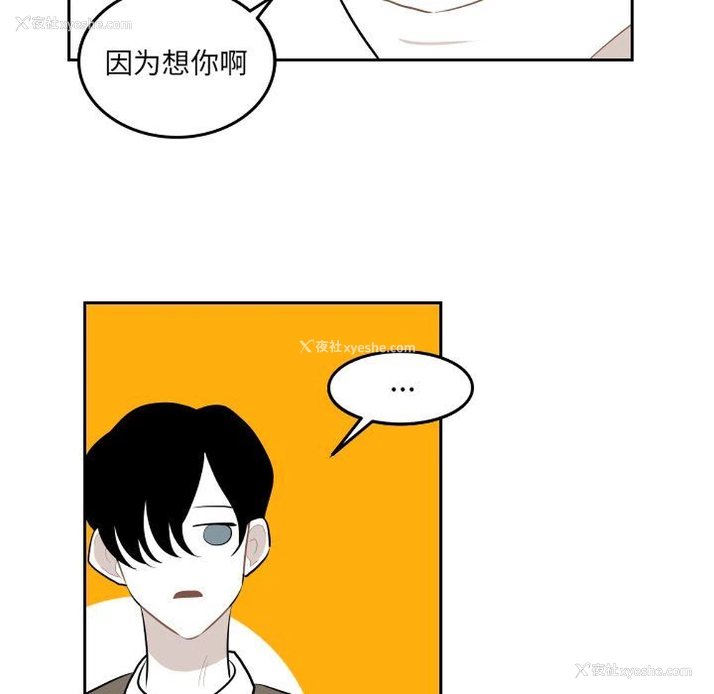 35P - 沉默的书香社