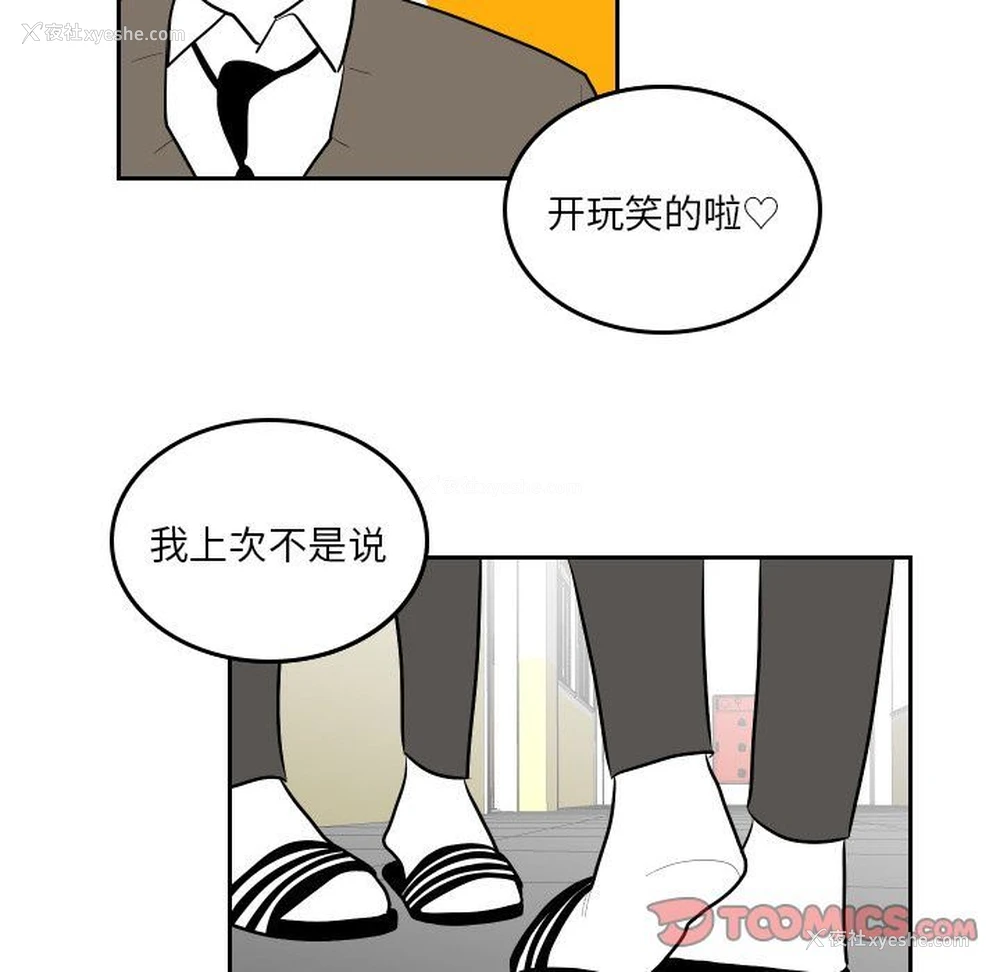 36P - 沉默的书香社