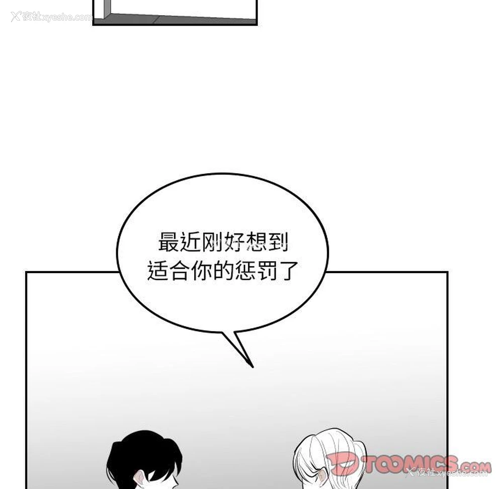 38P - 沉默的书香社