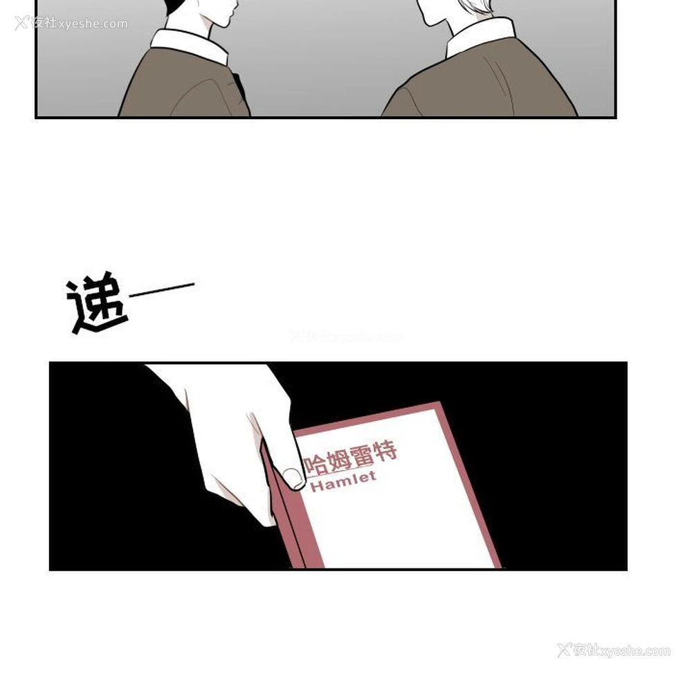 39P - 沉默的书香社