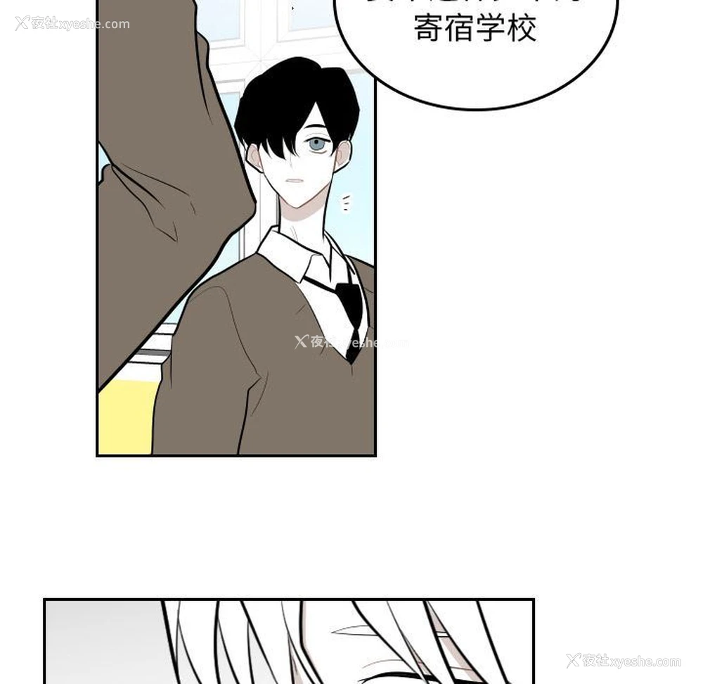 3P - 沉默的书香社