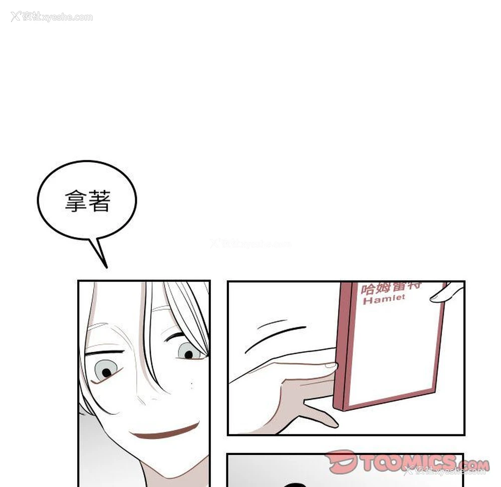 40P - 沉默的书香社
