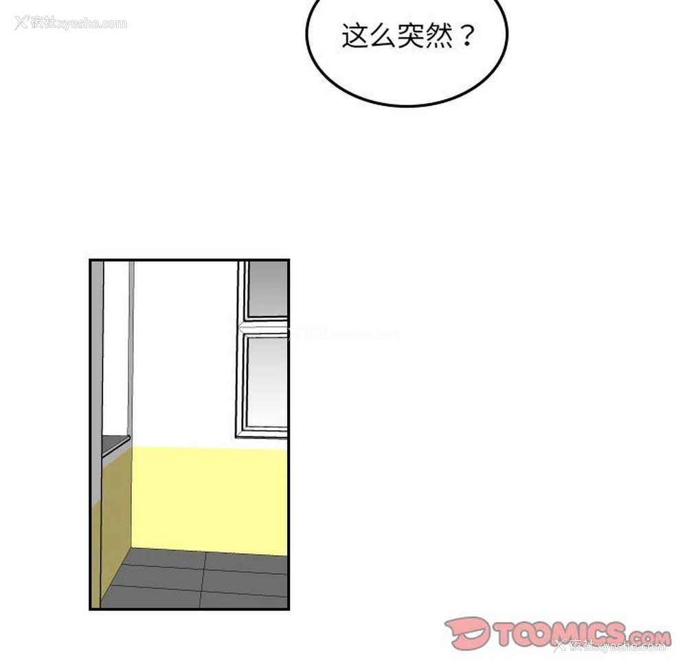 44P - 沉默的书香社