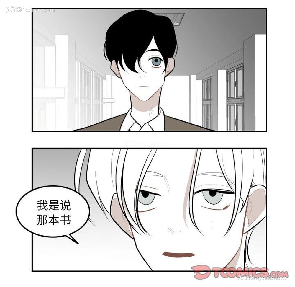 46P - 沉默的书香社