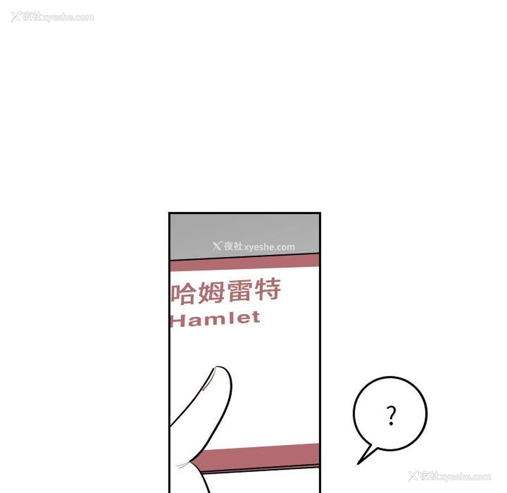 47P - 沉默的书香社