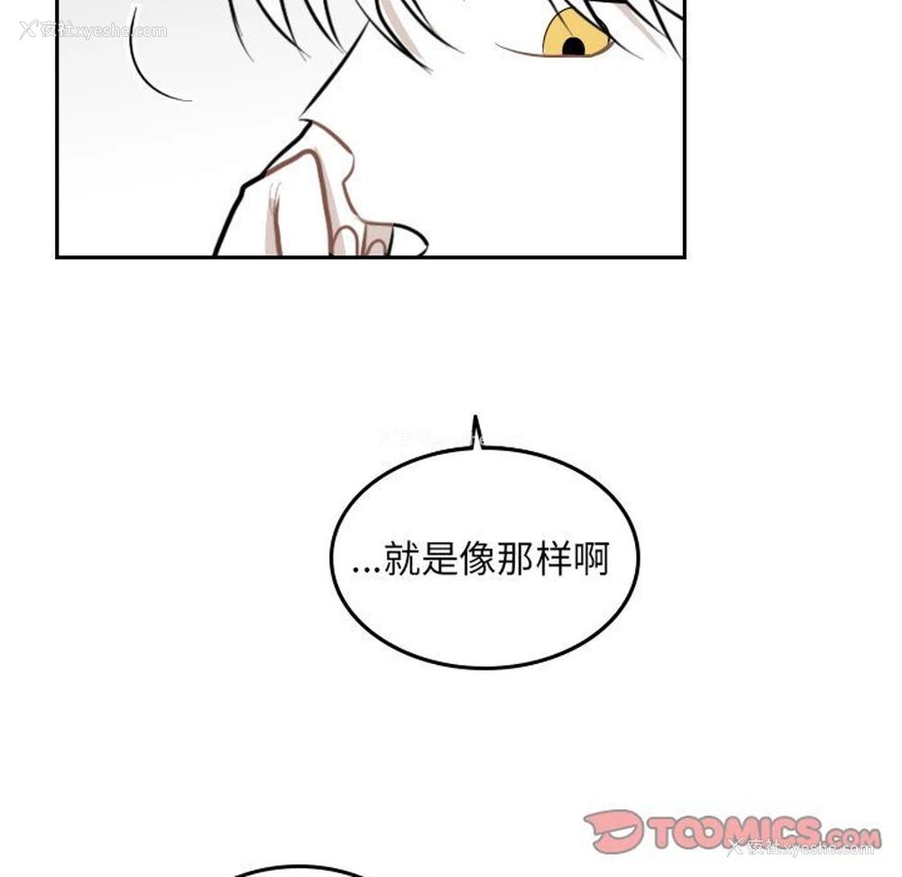 4P - 沉默的书香社