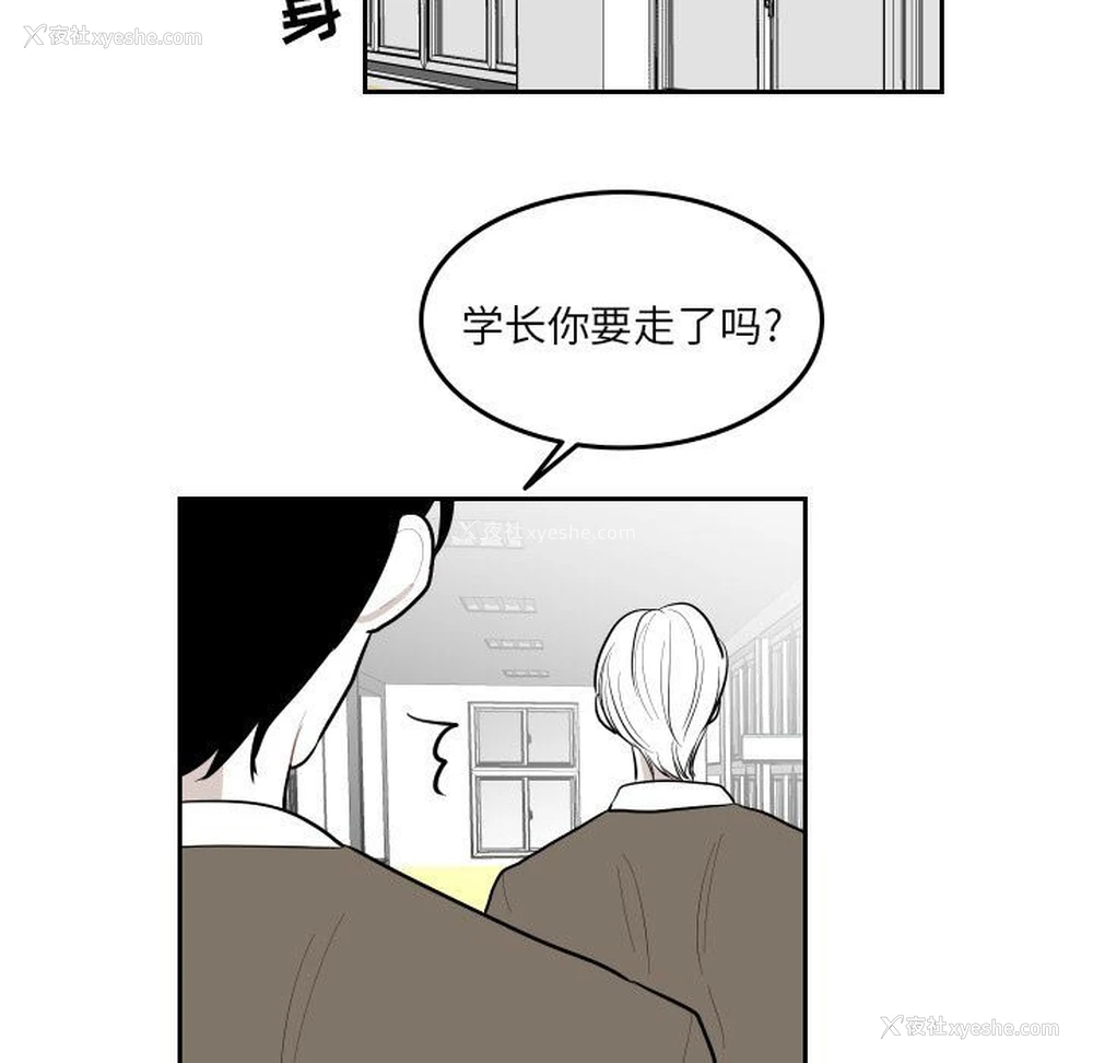 49P - 沉默的书香社