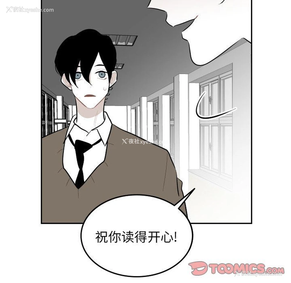 52P - 沉默的书香社