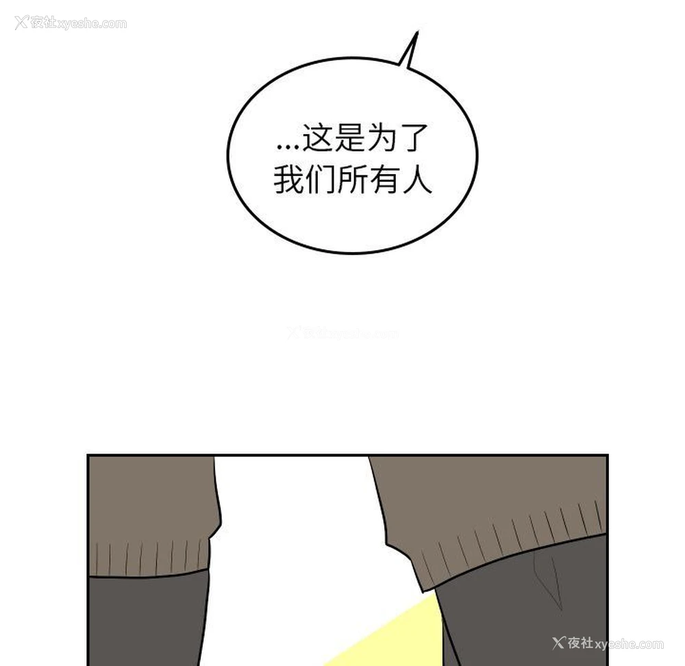 67P - 沉默的书香社