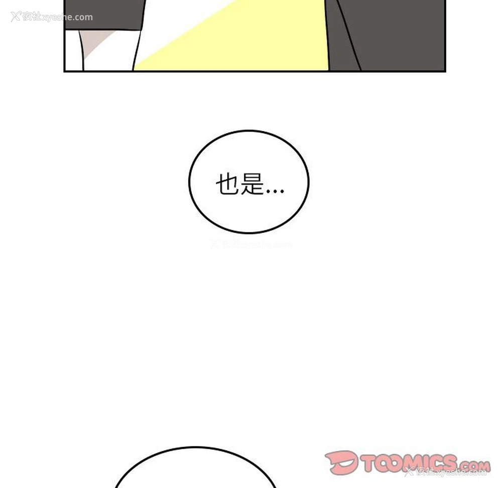 68P - 沉默的书香社
