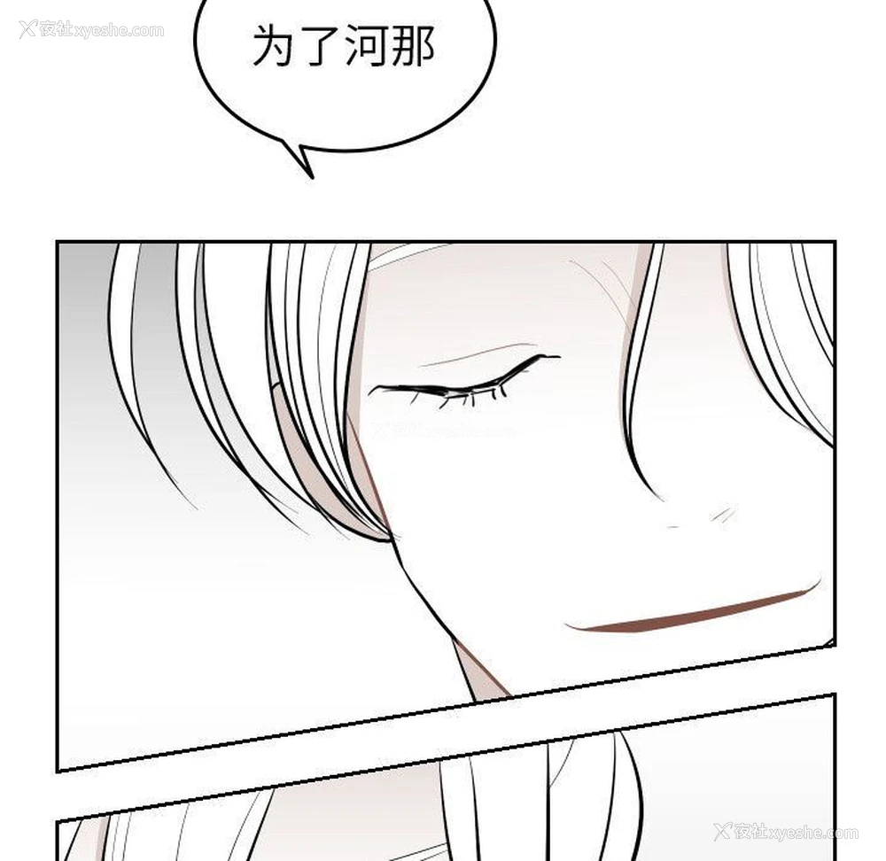 69P - 沉默的书香社