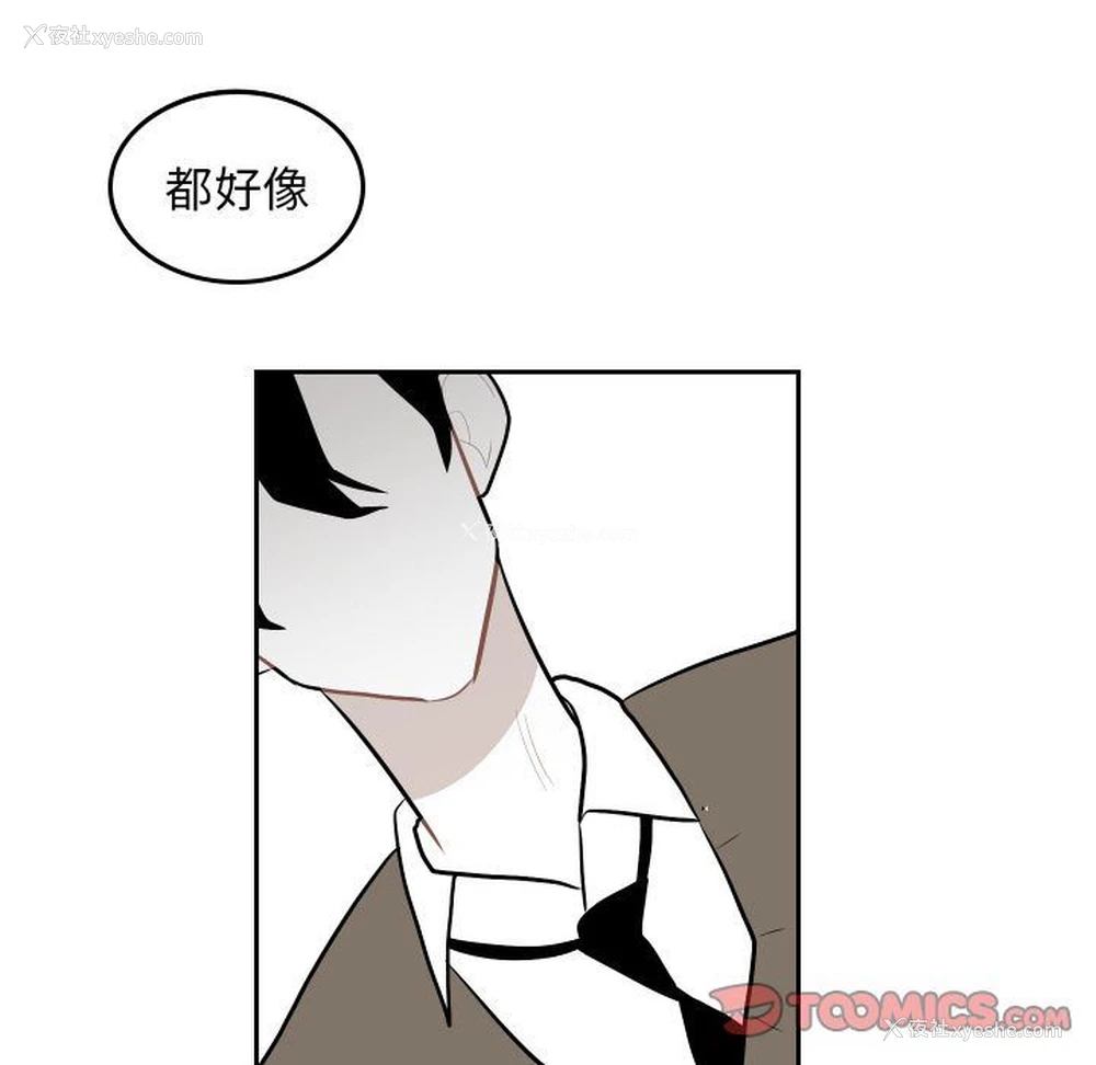6P - 沉默的书香社