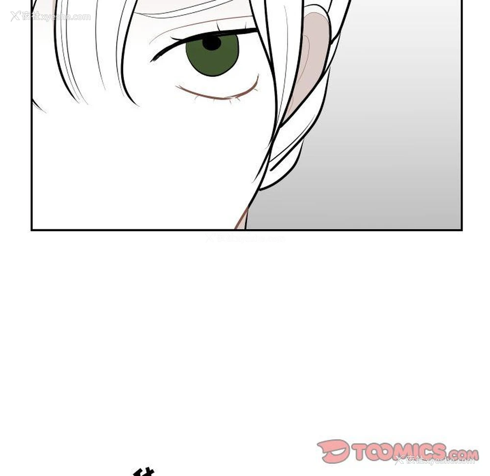 70P - 沉默的书香社