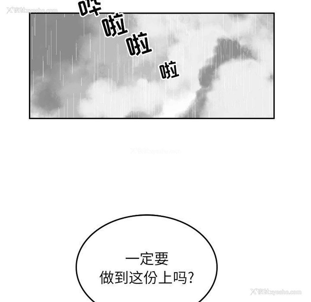 71P - 沉默的书香社