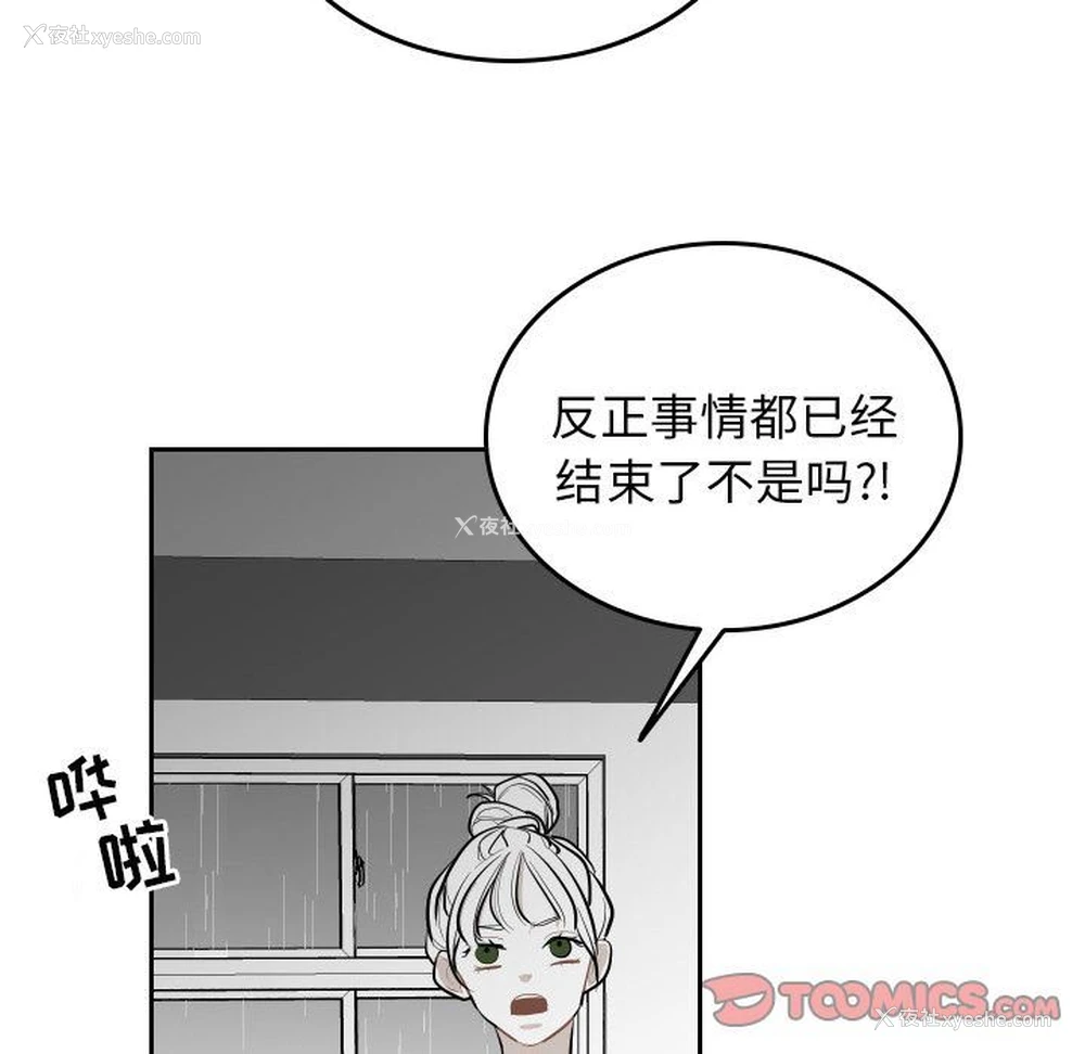 72P - 沉默的书香社