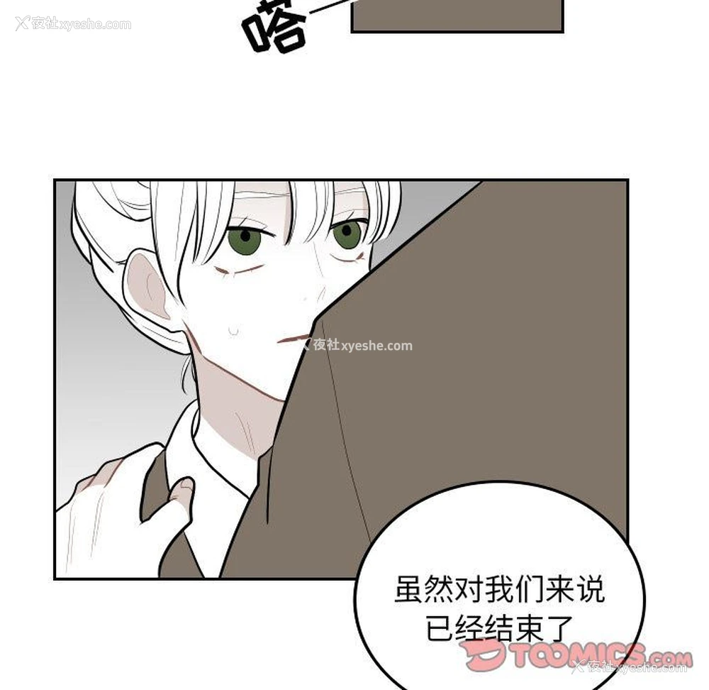 76P - 沉默的书香社