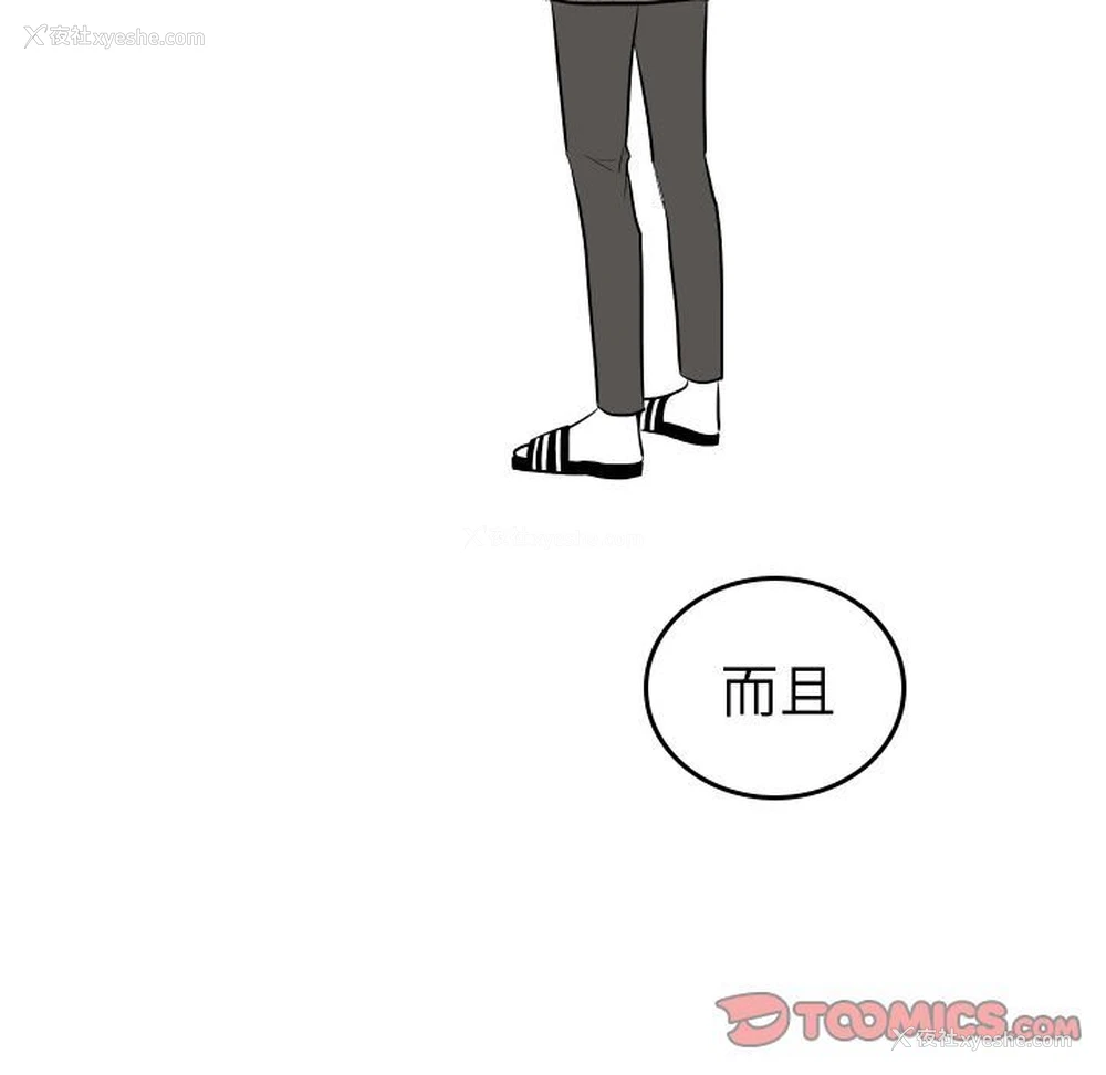 78P - 沉默的书香社