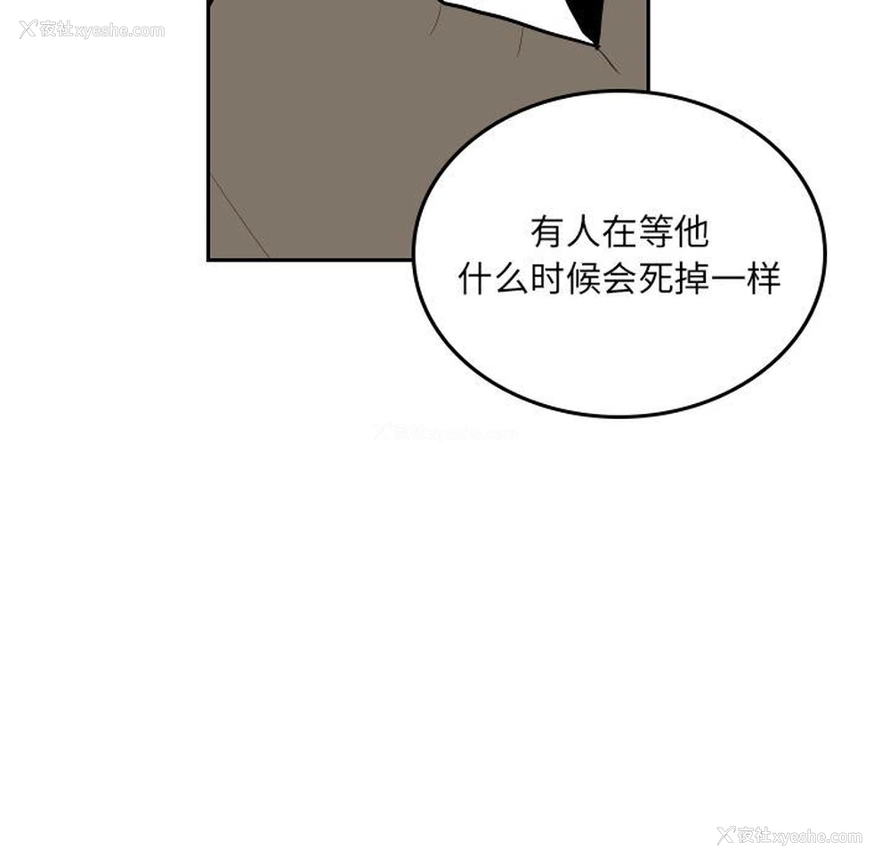 7P - 沉默的书香社